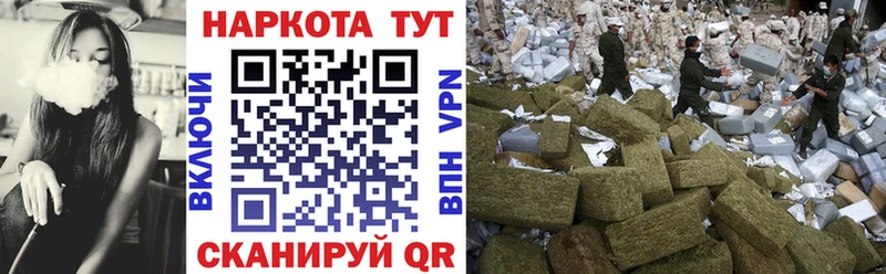 Купить закладку МАРИХУАНА  Метадон  Мефедрон  Alpha-PVP  Белая Калитва