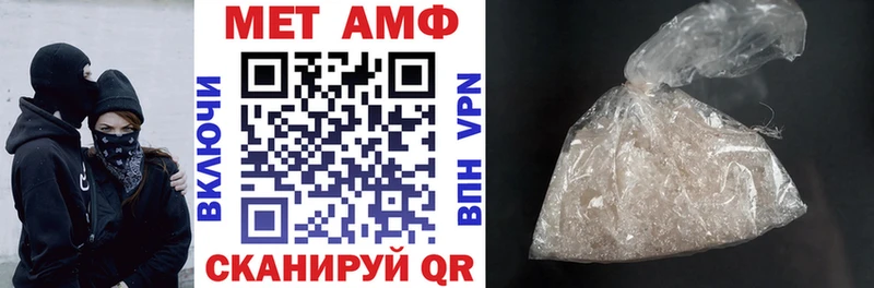 Амфетамин 98%  Купить  Белая Калитва 