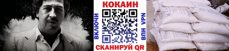КОКАИН 98%  Купить  Белая Калитва 