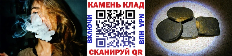 Купить где  Белая Калитва  Гашиш хэш 