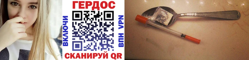 Купить  Белая Калитва  Героин афганец 