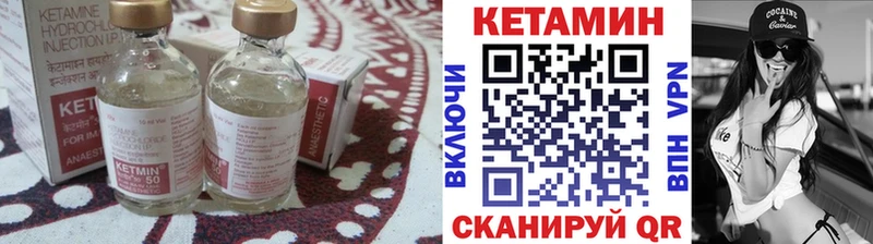 Купить  Белая Калитва  КЕТАМИН VHQ 
