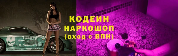 синтетический гашиш Каменногорск