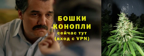 мяу мяу кристалл Каменск-Шахтинский