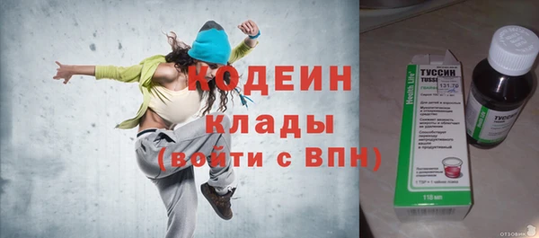 mix Каменка