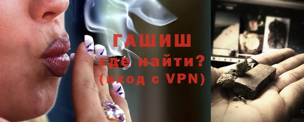 синтетический гашиш Каменногорск