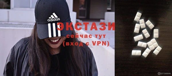 мяу мяу кристалл Каменск-Шахтинский