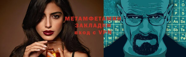 mix Каменка