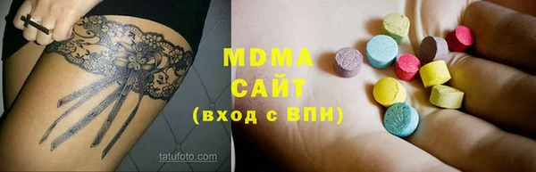 мяу мяу кристалл Каменск-Шахтинский