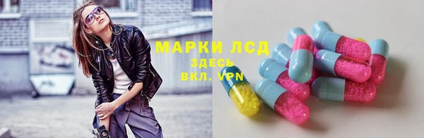 мяу мяу кристалл Каменск-Шахтинский