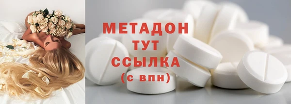 синтетический гашиш Каменногорск