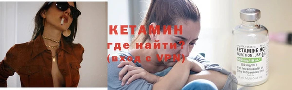 мяу мяу кристалл Каменск-Шахтинский