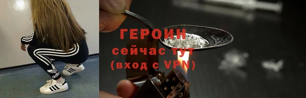 синтетический гашиш Каменногорск
