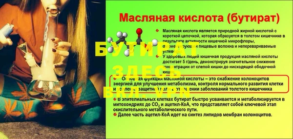 mix Каменка