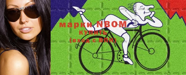мяу мяу кристалл Каменск-Шахтинский