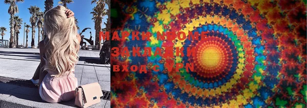 синтетический гашиш Каменногорск