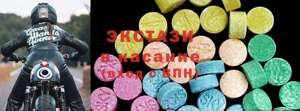 мяу мяу кристалл Каменск-Шахтинский