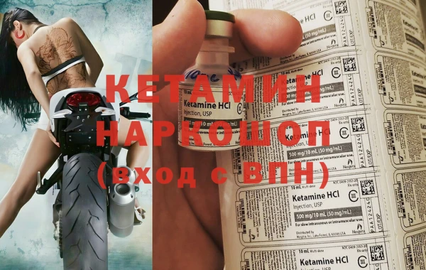 синтетический гашиш Каменногорск