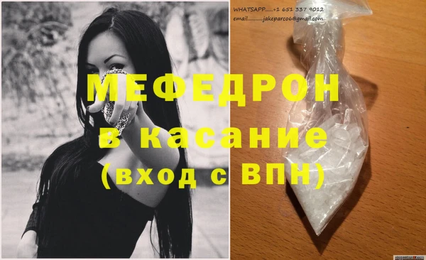 синтетический гашиш Каменногорск