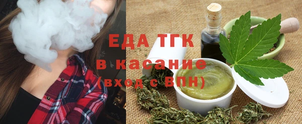 мяу мяу кристалл Каменск-Шахтинский