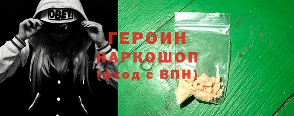 мяу мяу кристалл Каменск-Шахтинский
