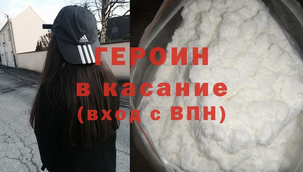 трава Инсар