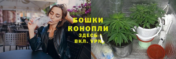 мяу мяу кристалл Каменск-Шахтинский