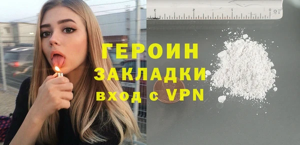 синтетический гашиш Каменногорск