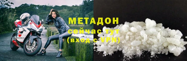 мяу мяу кристалл Каменск-Шахтинский