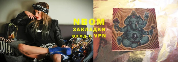 синтетический гашиш Каменногорск