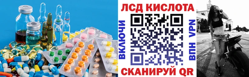 Купить где  Белая Калитва  LSD-25 экстази кислота 