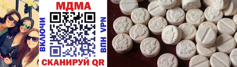 Купить закладки  Белая Калитва  МДМА VHQ 
