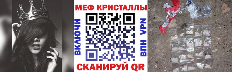 Купить закладки  Белая Калитва  МЯУ-МЯУ mephedrone 