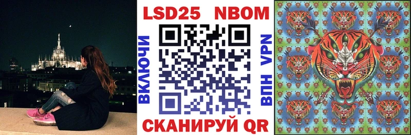 Купить закладки  Белая Калитва  Марки N-bome 1,8мг 