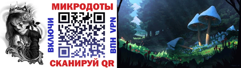 Галлюциногенные грибы мухоморы  Купить закладки  Белая Калитва 