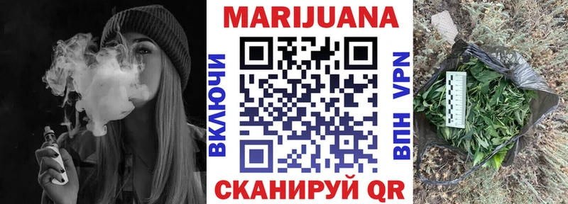 Бошки Шишки OG Kush Белая Калитва